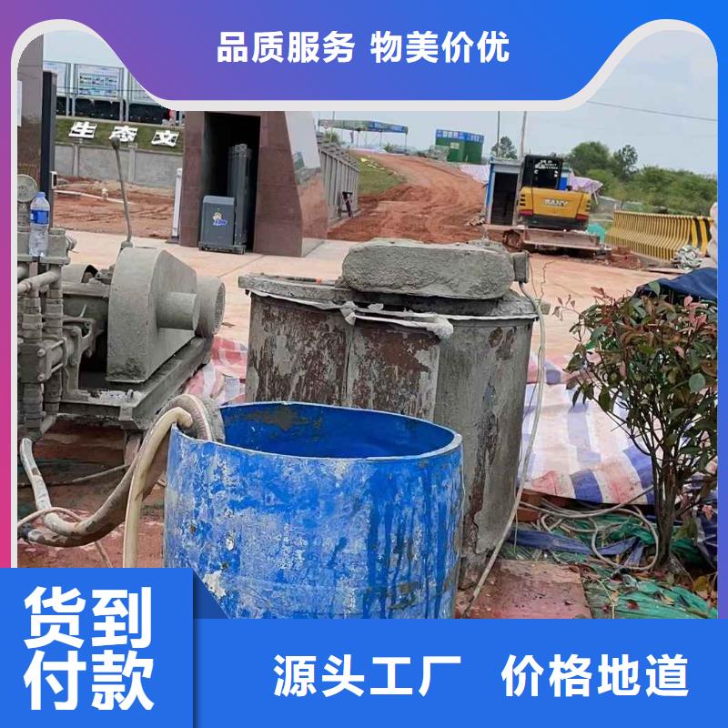 基礎(chǔ)下沉注漿企業(yè)