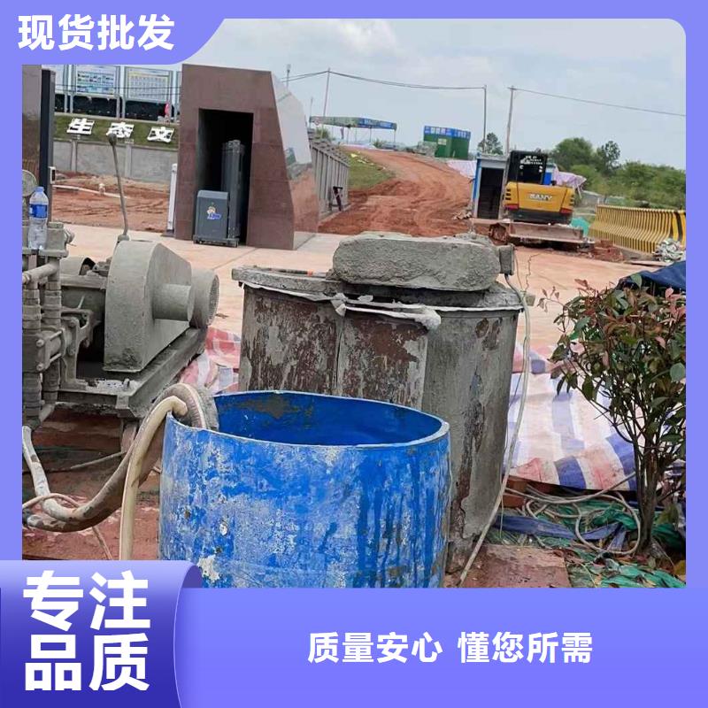 公路下沉灌漿找平大型廠家直銷
