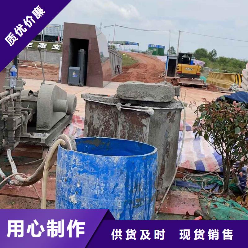 双液注浆视频-双液注浆-青海省海西市海南|西宁|海北|玉树|果洛同城生产厂家