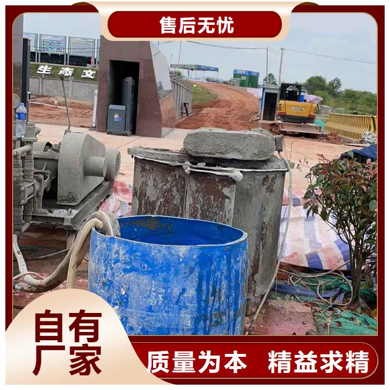 設備基礎下沉注漿老牌廠家