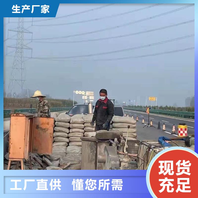 公路下沉注漿地聚合物注漿現貨銷售