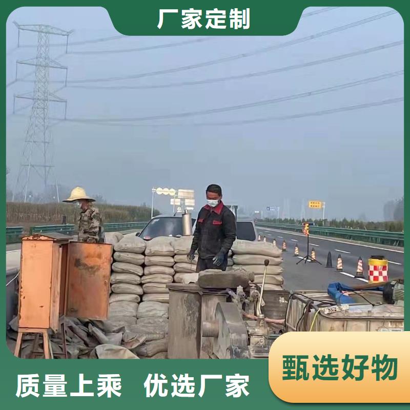 房屋下沉注漿品質甄選