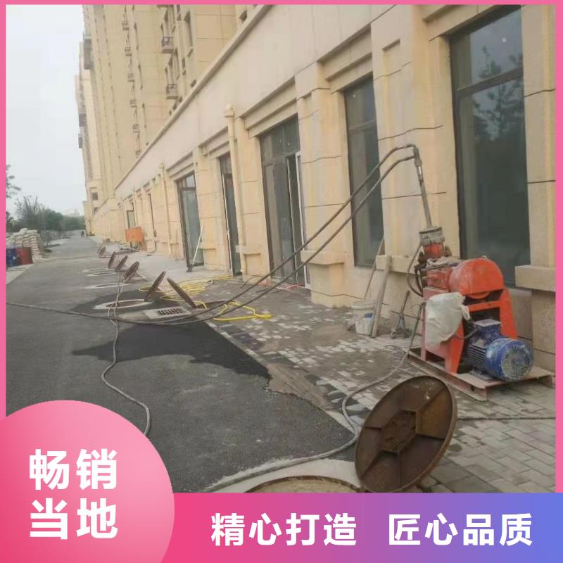 發貨及時的地面下沉灌漿找平生產廠家
