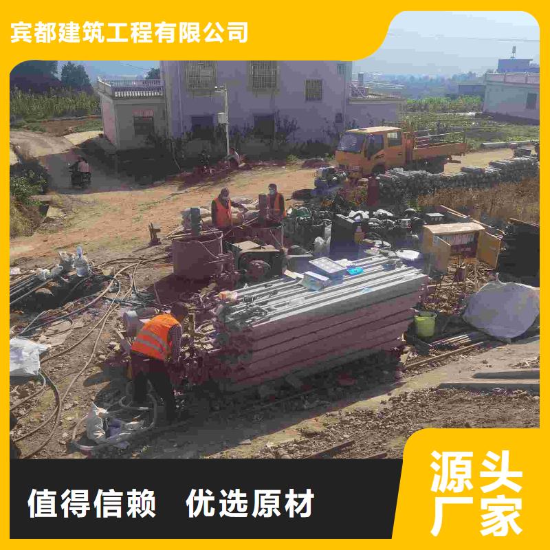 双液注浆视频-武汉市双液注浆-【同城】可服务区域江岸|汉阳|孝感|随州|黄冈|荆门