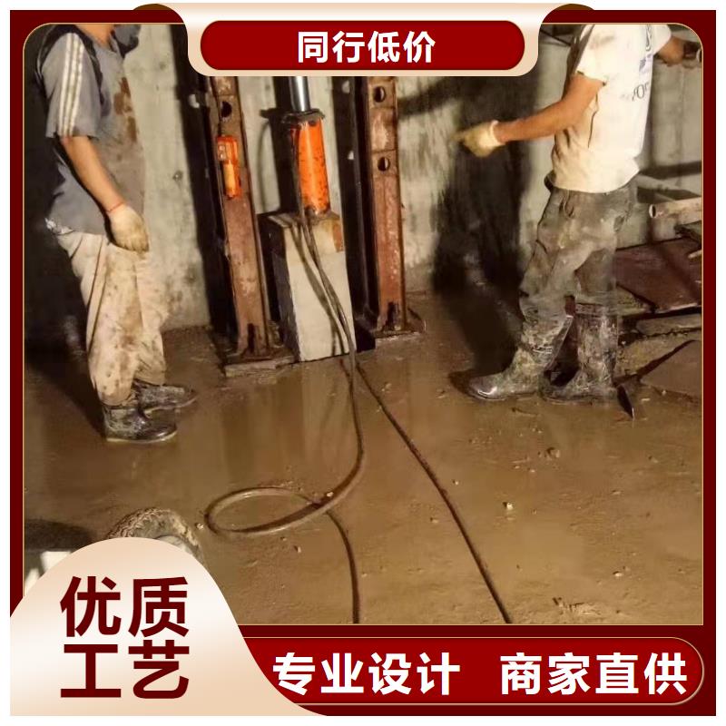 公路下沉注漿