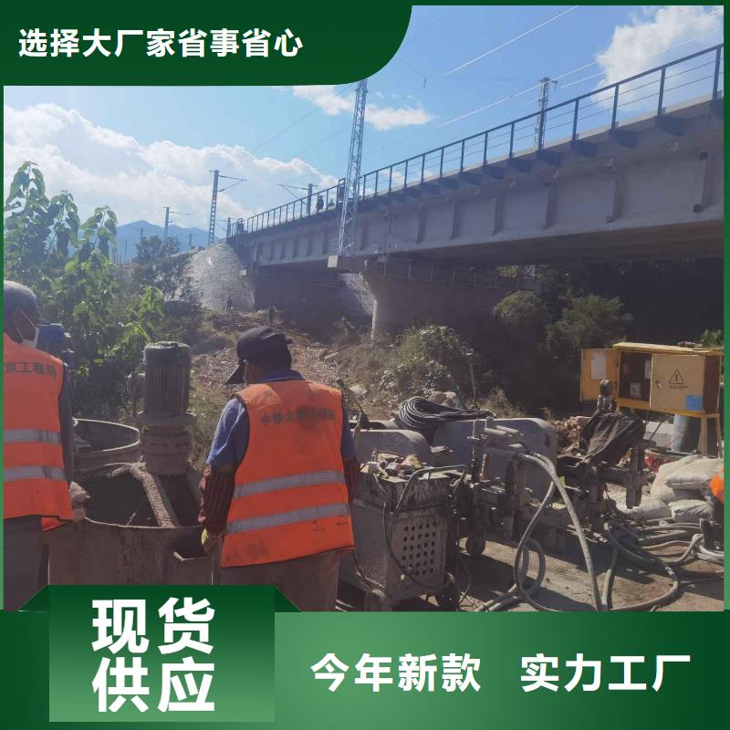 路面下沉灌漿找平廠家——十余年更專業