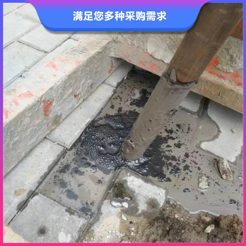 路面下沉注漿找平找賓都建筑工程有限公司