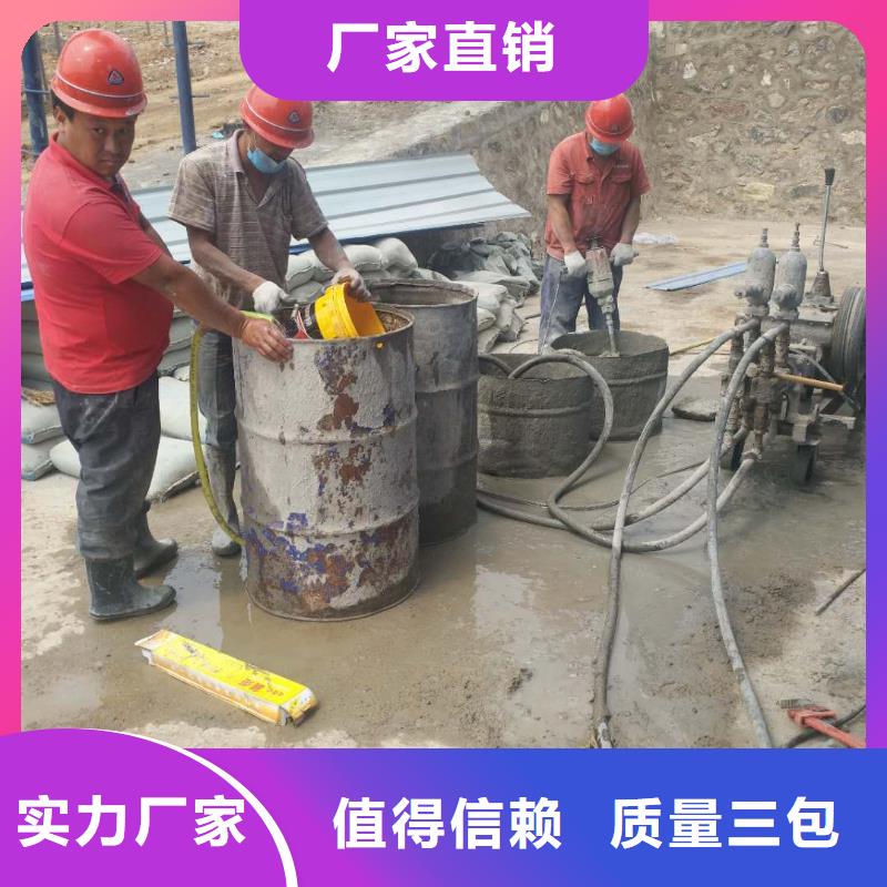 道路地基下沉注漿價格從優