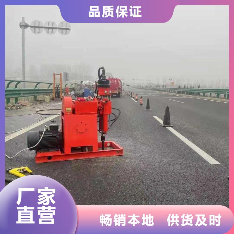 公路病害處理來電報價