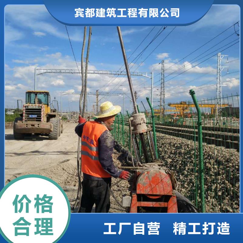公路下沉注漿_地基加固注漿匠心品質