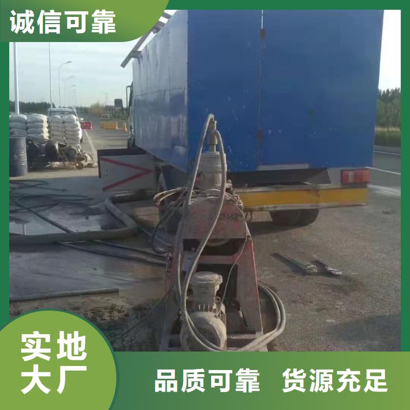 公路下沉注浆铁路下沉注浆多种工艺