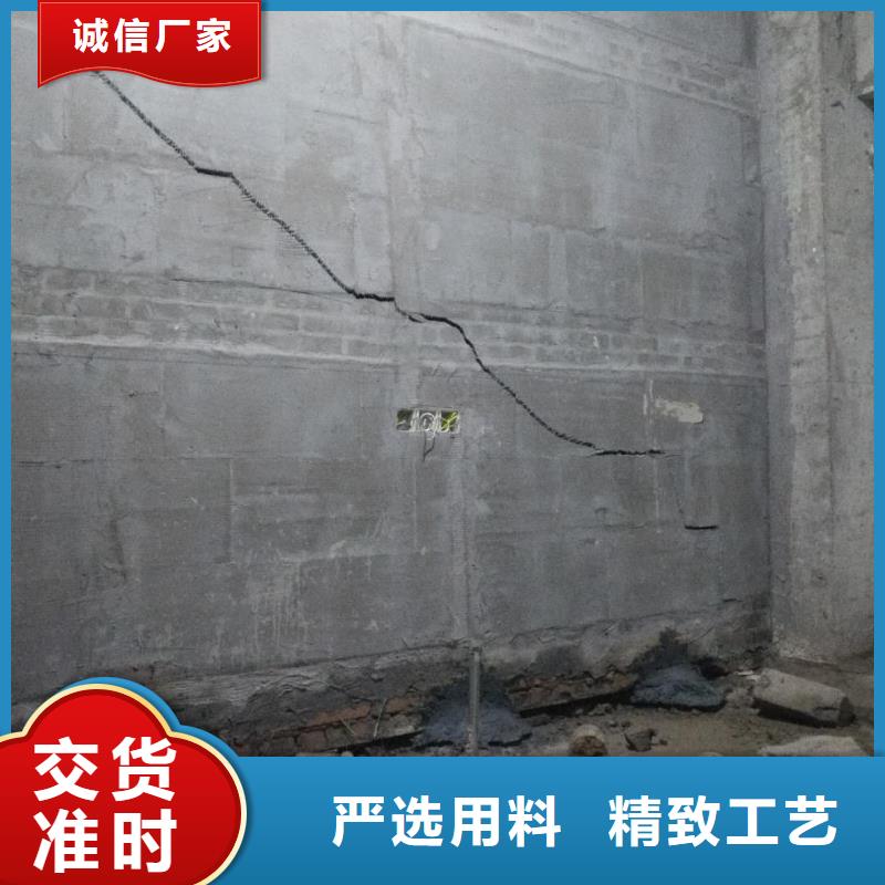 公路下沉灌漿