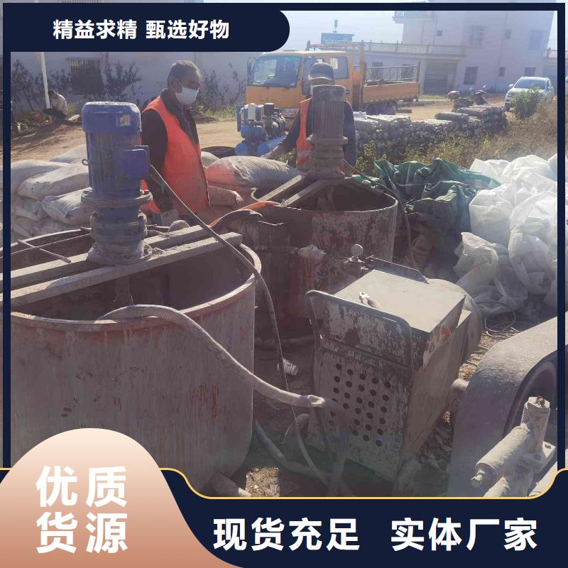 常年供應公路下沉灌漿找平-口碑好