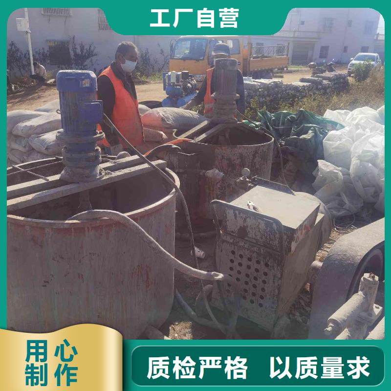 優質的路基下沉灌漿找平廠家