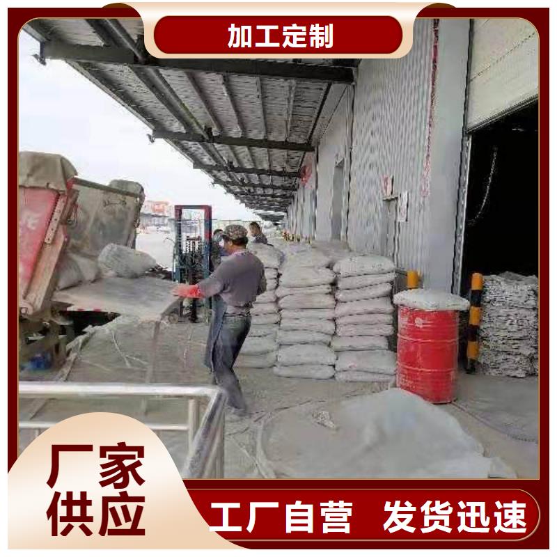 公路下沉注漿地聚合物注漿現貨銷售