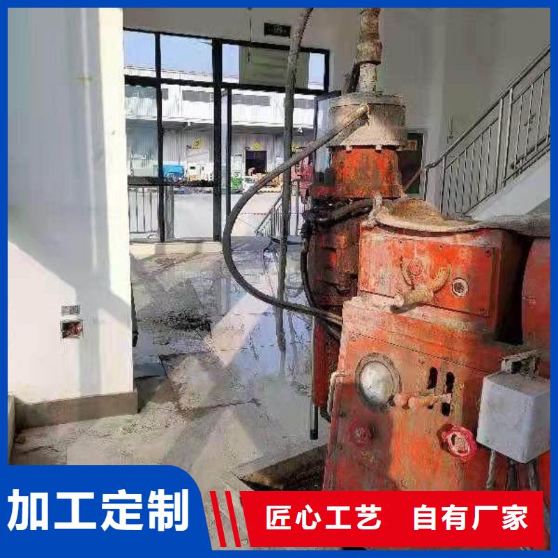 路面下沉灌漿找平全國供應廠家