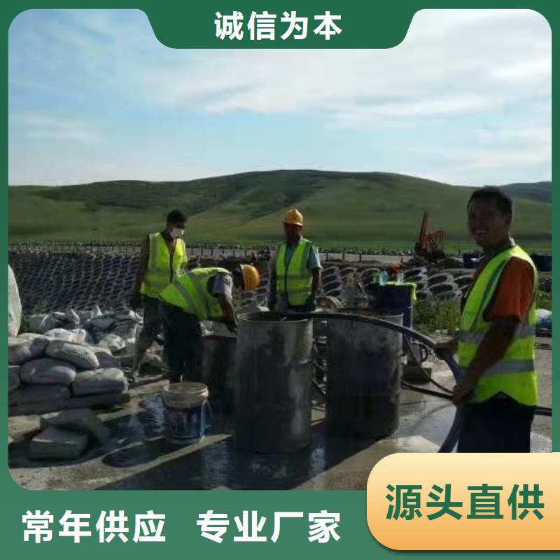 供應公路下沉注漿找平_廠家