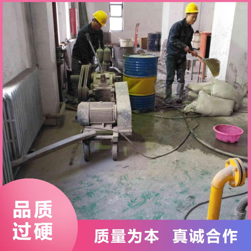 供應批發路面下沉灌漿找平-省錢