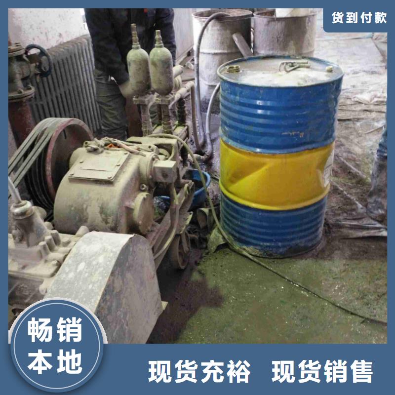 供應(yīng)批發(fā)路面下沉灌漿找平-省錢(qián)