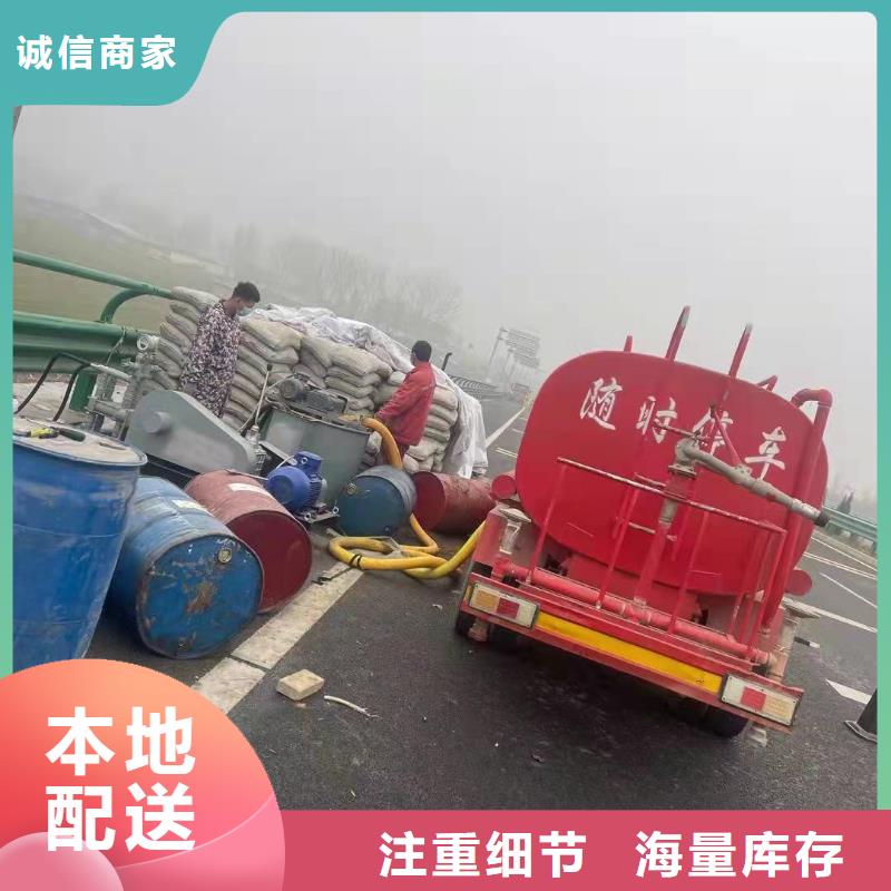 路面下沉注漿找平制作廠家