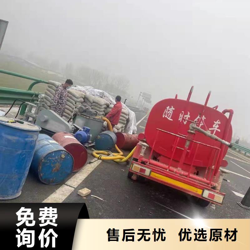 公路下沉注浆厂房下沉注浆发货迅速