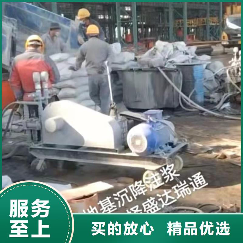 【公路下沉注漿】,房屋下沉注漿歡迎來廠考察