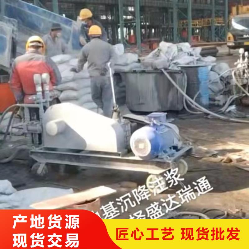 熱賣公路下沉注漿病害處理-實體廠家