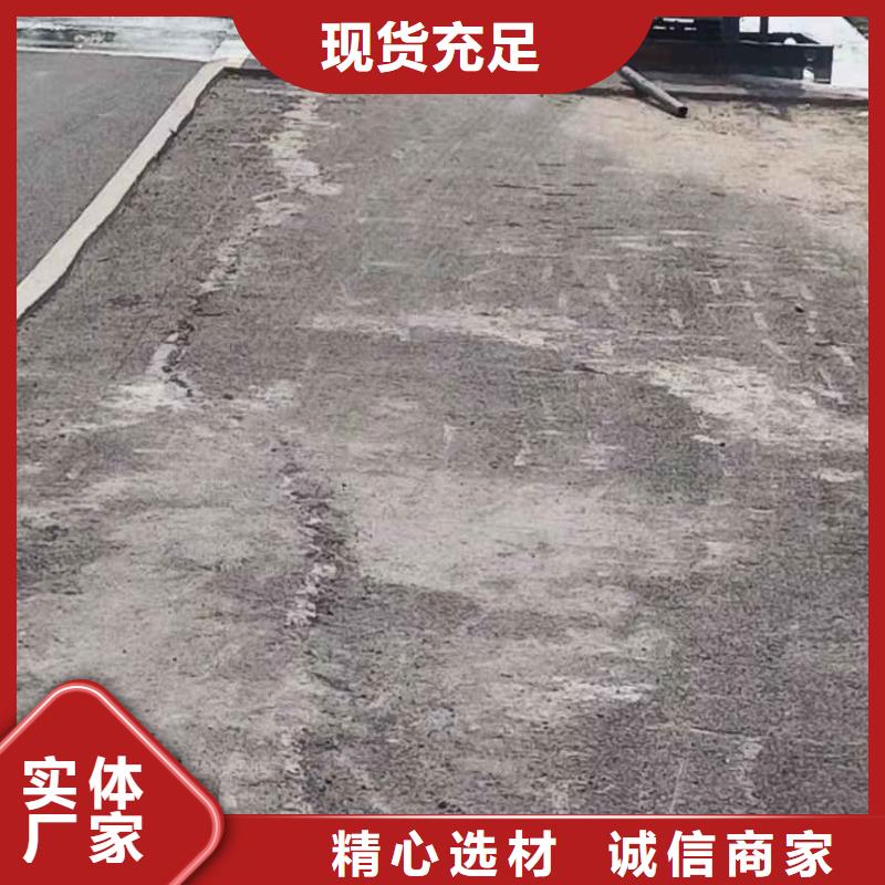 供應公路下沉注漿找平【無中間商】