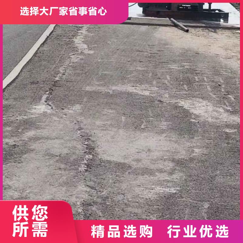 有現貨的公路下沉灌漿生產廠家