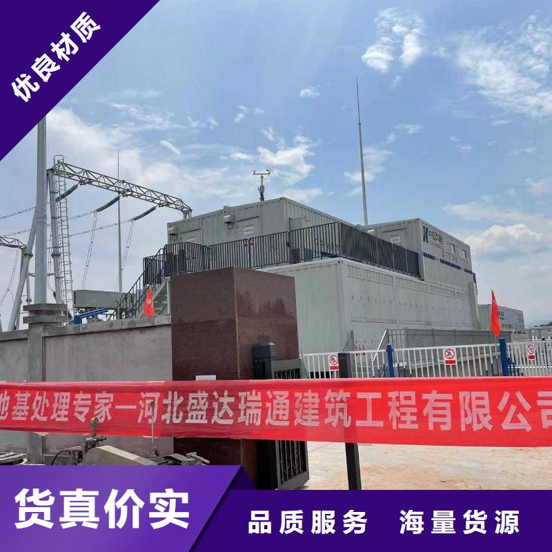 公路下沉注漿-公路下沉注漿熱銷