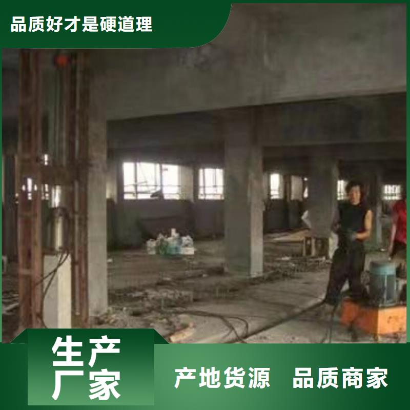 公路下沉注漿-廠房下沉注漿誠信經營質量保證