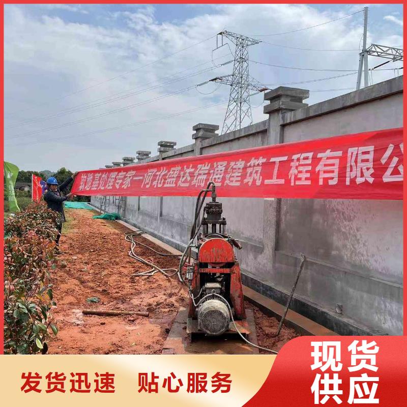 公路下沉注漿【地基加固注漿】為您提供一站式采購服務