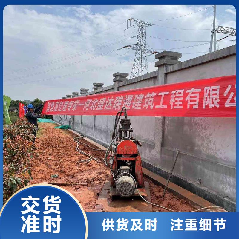 公路下沉注漿-房屋下沉注漿來圖定制量大從優