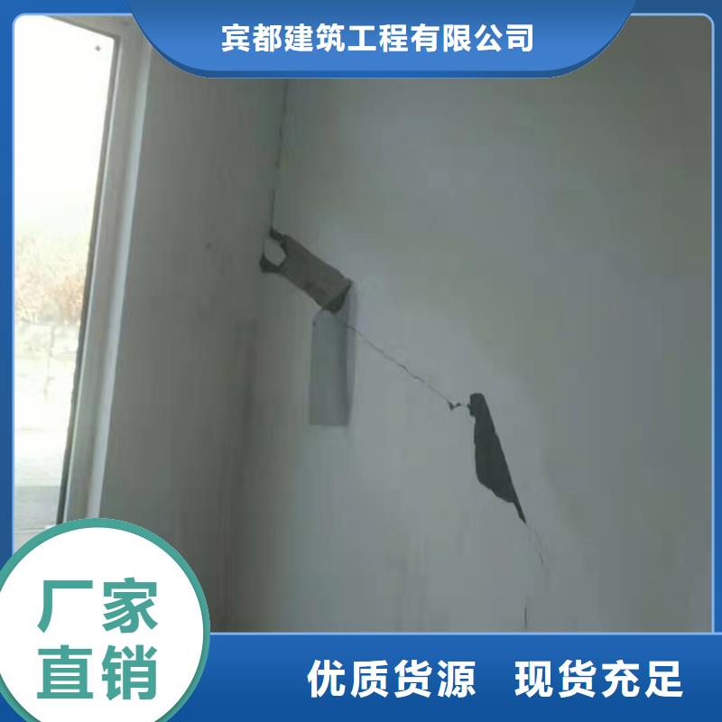 公路下沉注漿找平現貨廠家