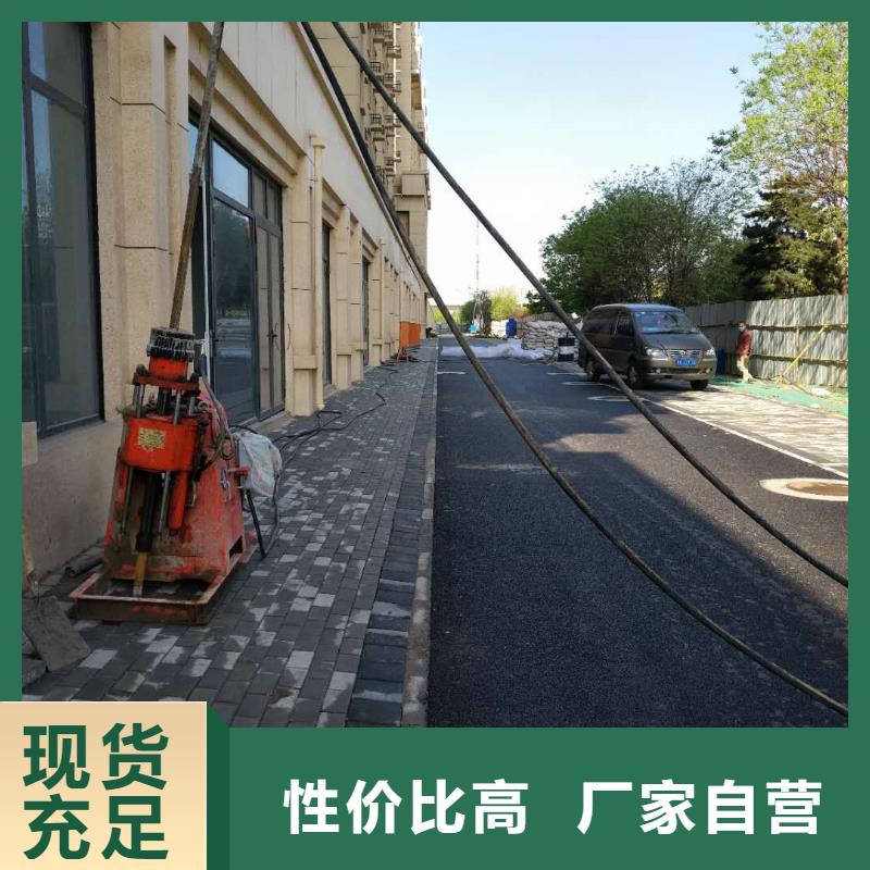 买公路下沉注浆全国统一价