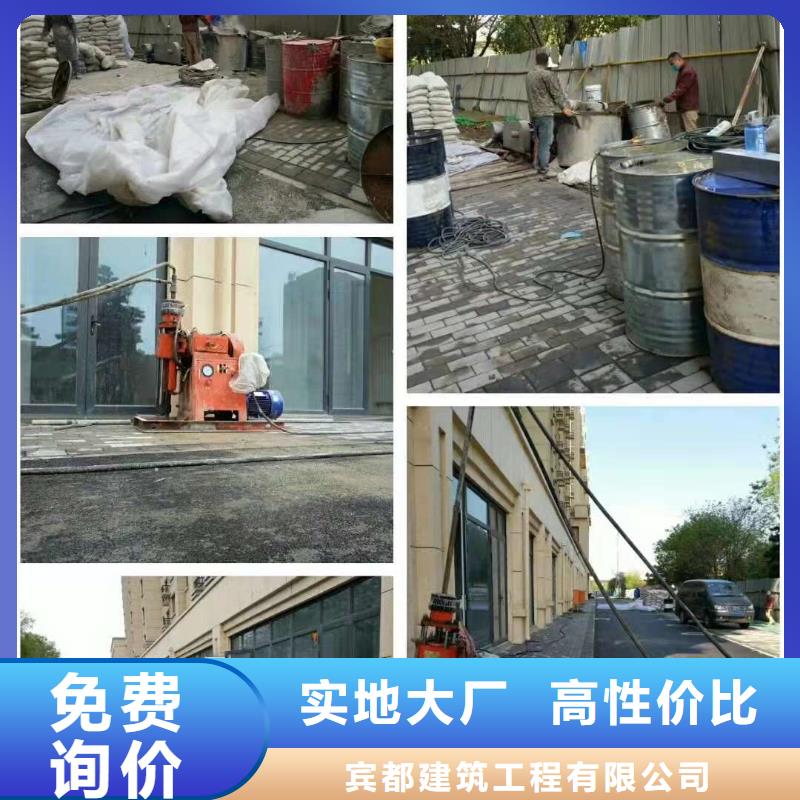 發貨及時的地面下沉灌漿找平生產廠家