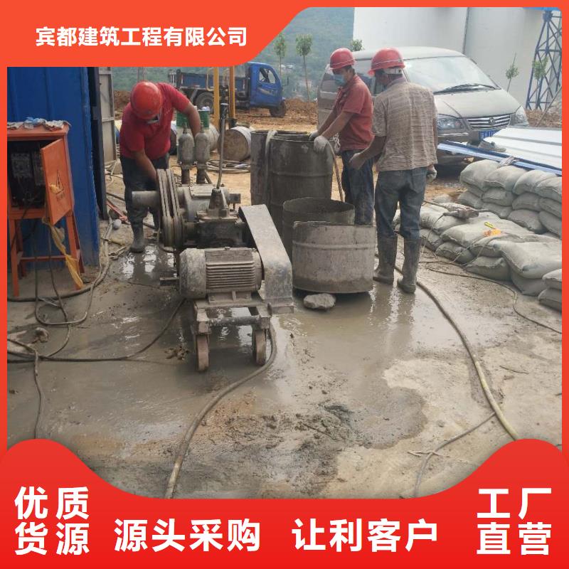 房屋下沉注漿來電咨詢
