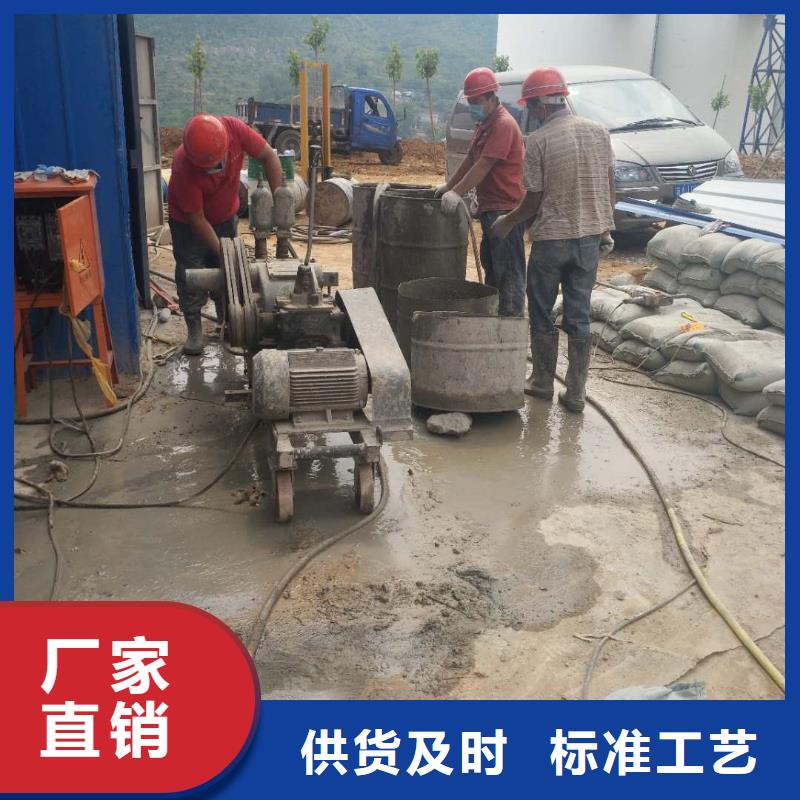 供應(yīng)批發(fā)公路裂縫修復(fù)注漿-現(xiàn)貨供應(yīng)