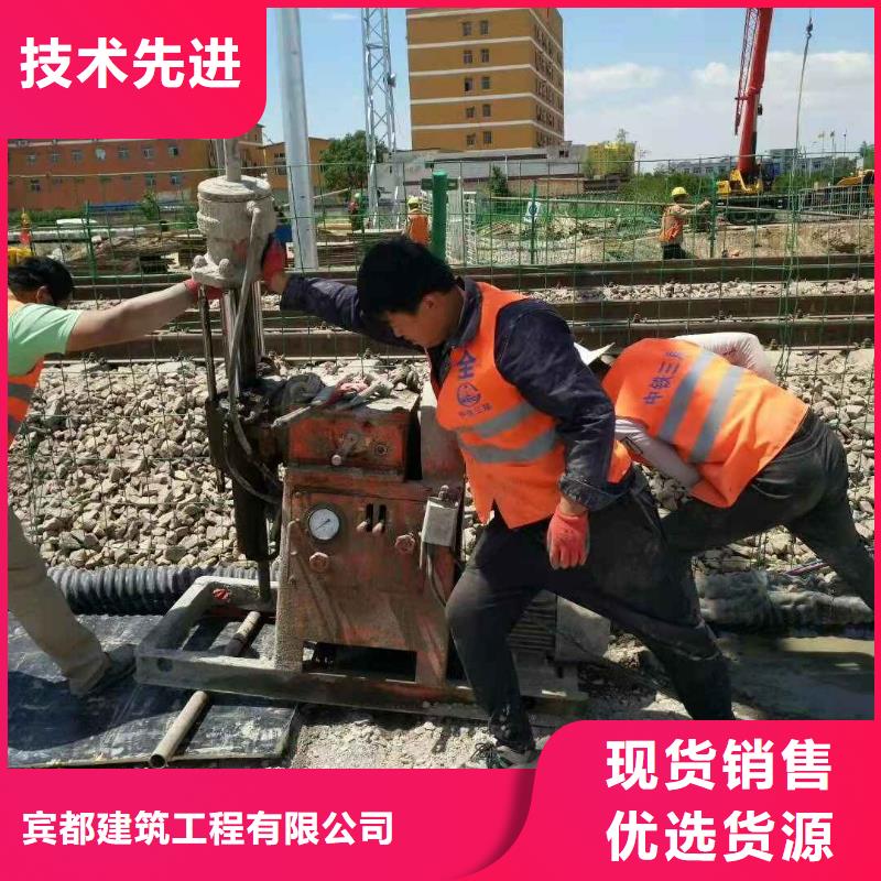 公路下沉注漿房屋下沉注漿優良工藝