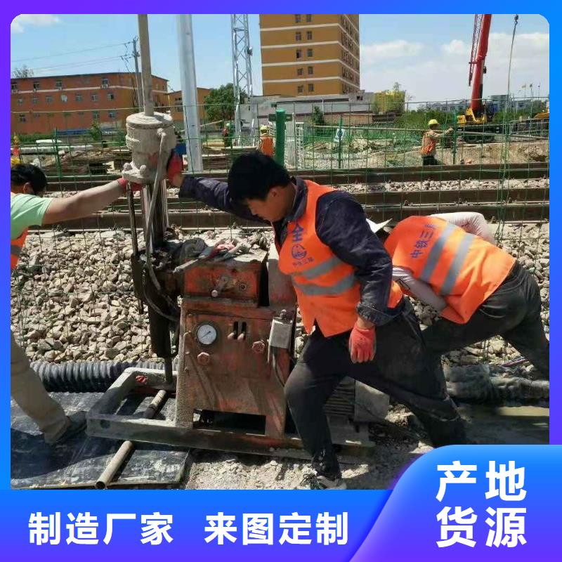 双液注浆视频-双液注浆|云南省迪庆市|德钦|香格里拉|西双版纳|昭通|文山|怒江