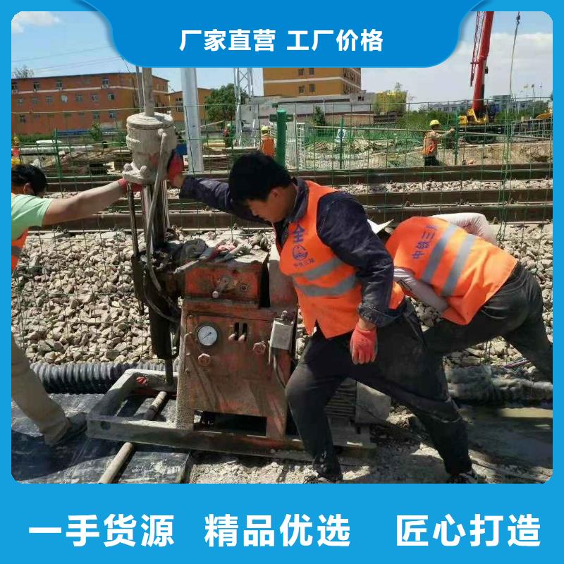 公路下沉灌漿
