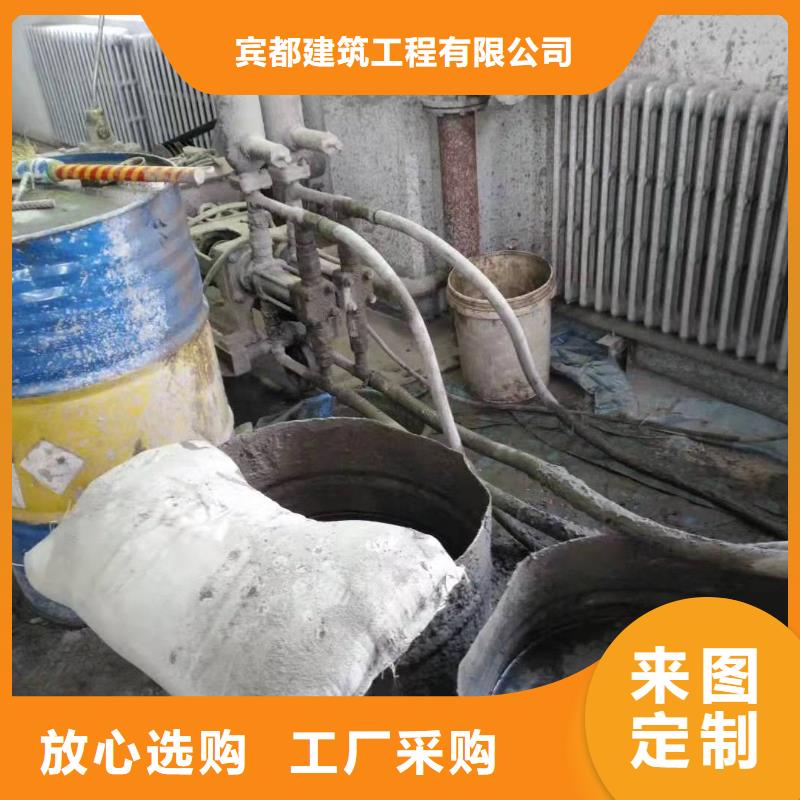 公路下沉注漿-房屋下沉注漿來圖定制量大從優
