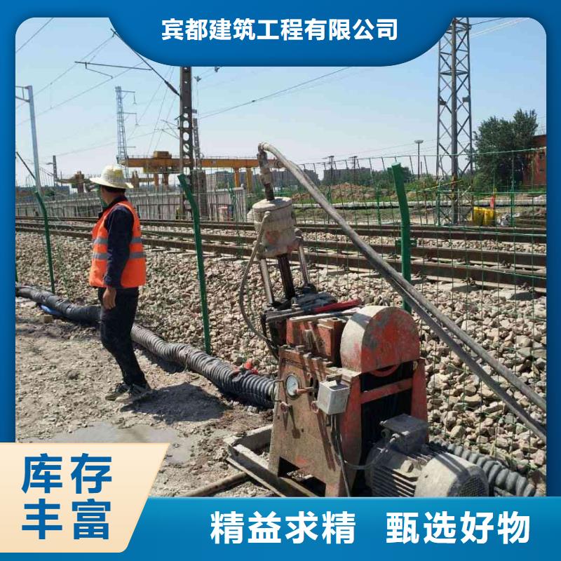 公路下沉注浆小导管注浆可接急单