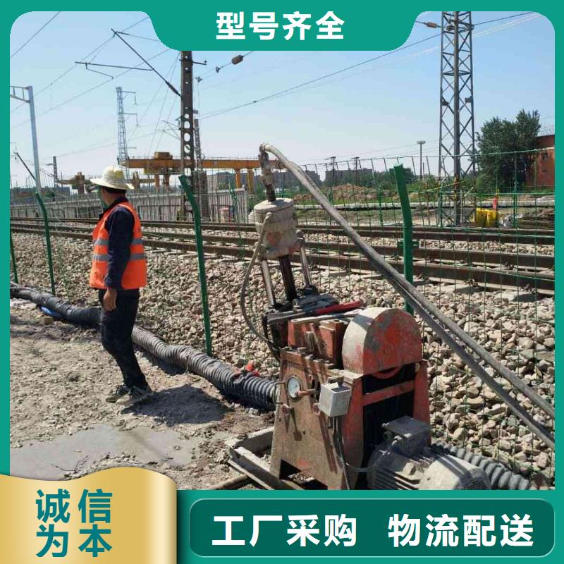 優惠的路面下沉灌漿找平實體廠家