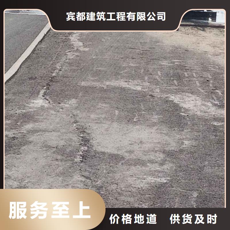 公路下沉灌浆