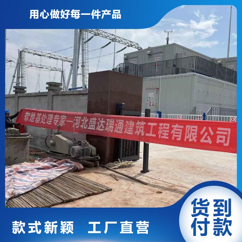 現(xiàn)貨供應路基下沉灌漿找平_優(yōu)質廠家