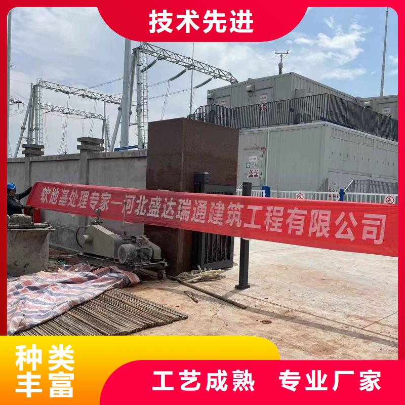 公路下沉注漿基礎注漿廠家定制