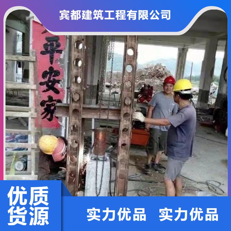供應批發路面下沉灌漿找平-省錢