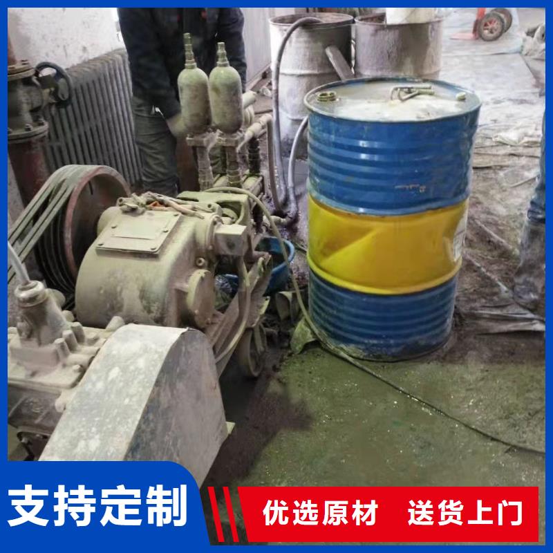 公路下沉注漿【高聚合物注漿】自有生產工廠