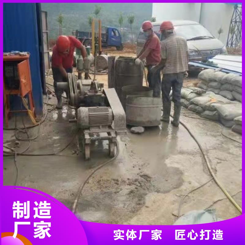 公路下沉灌漿